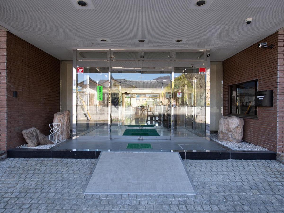 Chateraise Lodge Kasugai Fuefuki Экстерьер фото